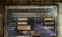 Tàu chở hàng rời để bán