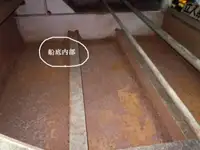Sà lan để bán