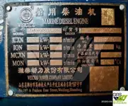 Tàu dịch vụ trang trại điện gió để bán