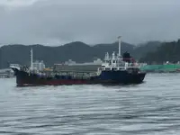 Oil/Chemical tanker rao bán