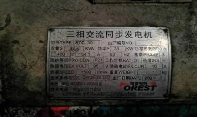 Sà lan để bán
