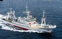 Tàu nghiên cứu rao bán