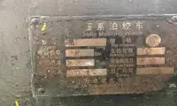 Tàu chở dầu/hóa chất để bán