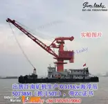 Sà lan để bán