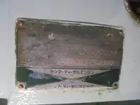 Tàu tuần tra để bán