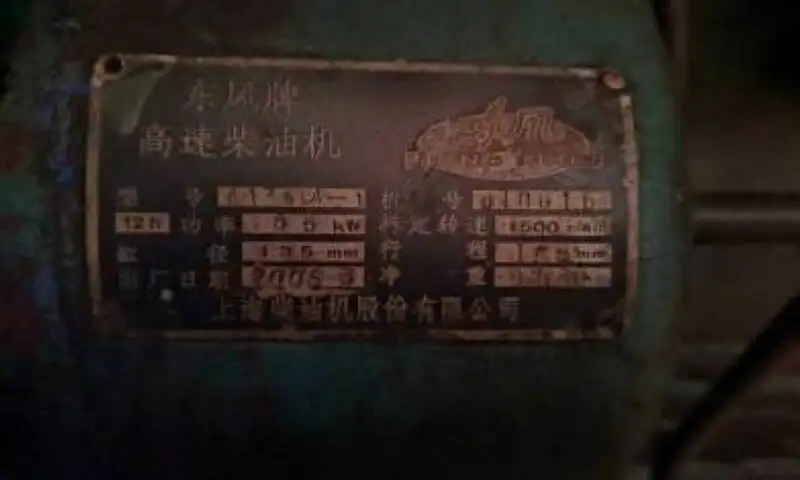 Sà lan để bán