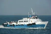 Tàu cung cấp rao bán