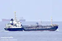 Oil/Chemical tanker rao bán