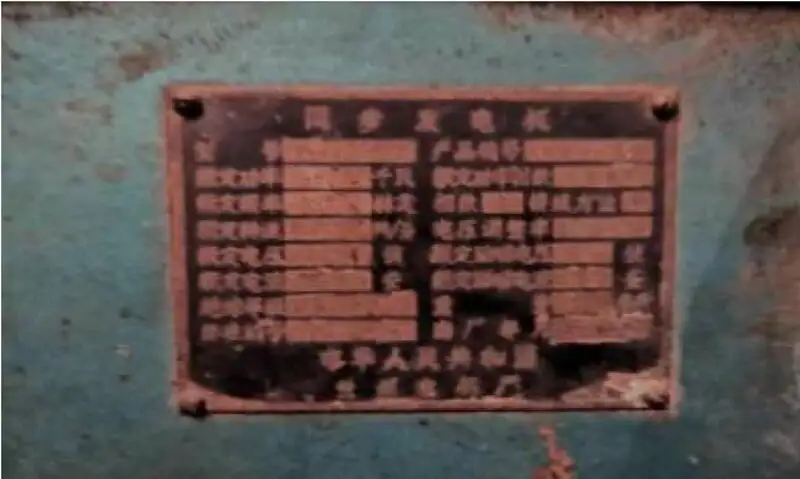 Sà lan để bán