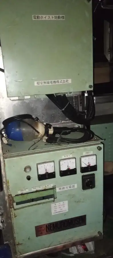 Tàu kéo lưới để bán
