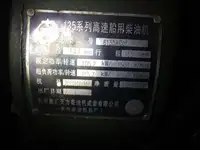 Tàu chở dầu/hóa chất để bán