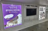 Tàu lạnh để bán