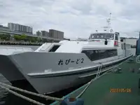 Tàu chở khách để bán
