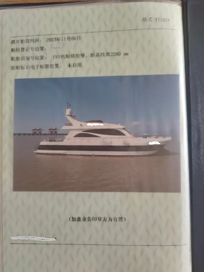 Tàu du lịch để bán