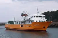 Ro-Ro ship rao bán