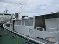 Tàu chở khách để bán
