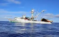 Tàu lưới vây để bán