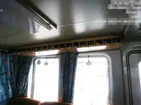 Tàu dẫn đường để bán