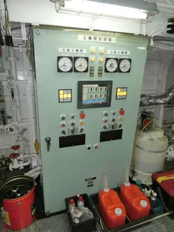 Tàu tuần tra để bán