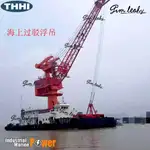 Sà lan để bán
