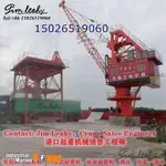 Sà lan để bán