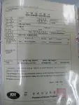 Tàu chở hàng rời để bán