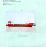 Oil/Chemical tanker rao bán