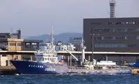 Purse seiner rao bán