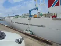 Tàu tuần tra để bán