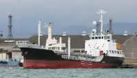 Oil/Chemical tanker rao bán