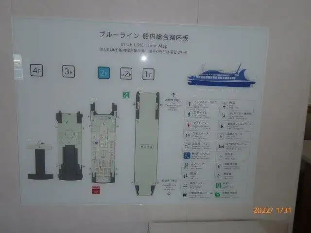 Tàu phà để bán