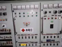Tàu dẫn đường để bán