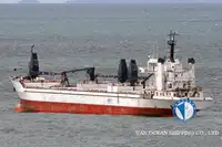 Tàu lạnh rao bán