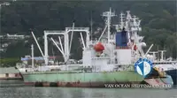 Tàu lạnh rao bán
