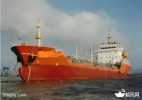 Tàu chở dầu rao bán