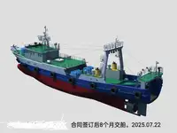 Tàu lưới kéo chùm rao bán